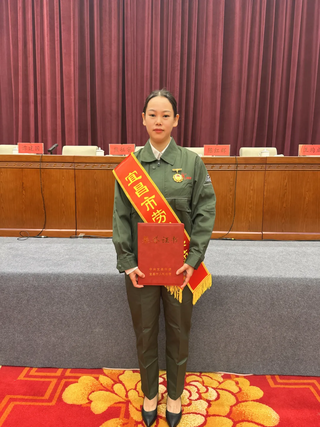 弘扬劳模精神 激发奋进力量——公司职工戴黎荣获“宜昌市劳动模范”荣誉称号