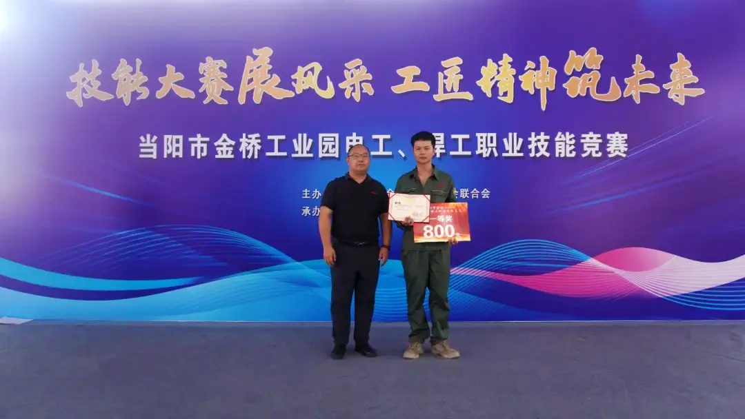 全市职业技能竞赛第一名！华强人又创佳绩